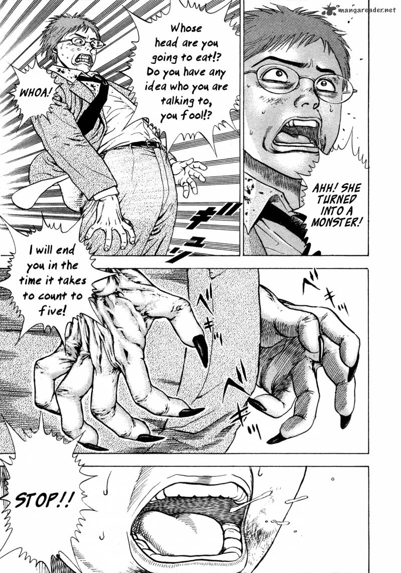 Oniwakamaru The Visitor 1 37