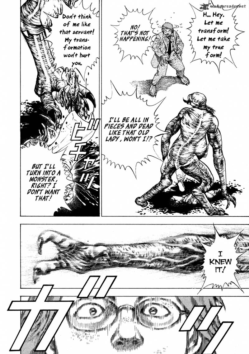 Oniwakamaru The Visitor 1 38