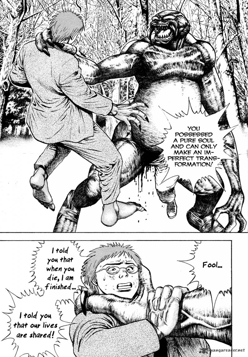 Oniwakamaru The Visitor 1 39