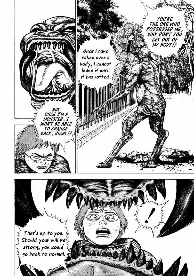 Oniwakamaru The Visitor 1 40