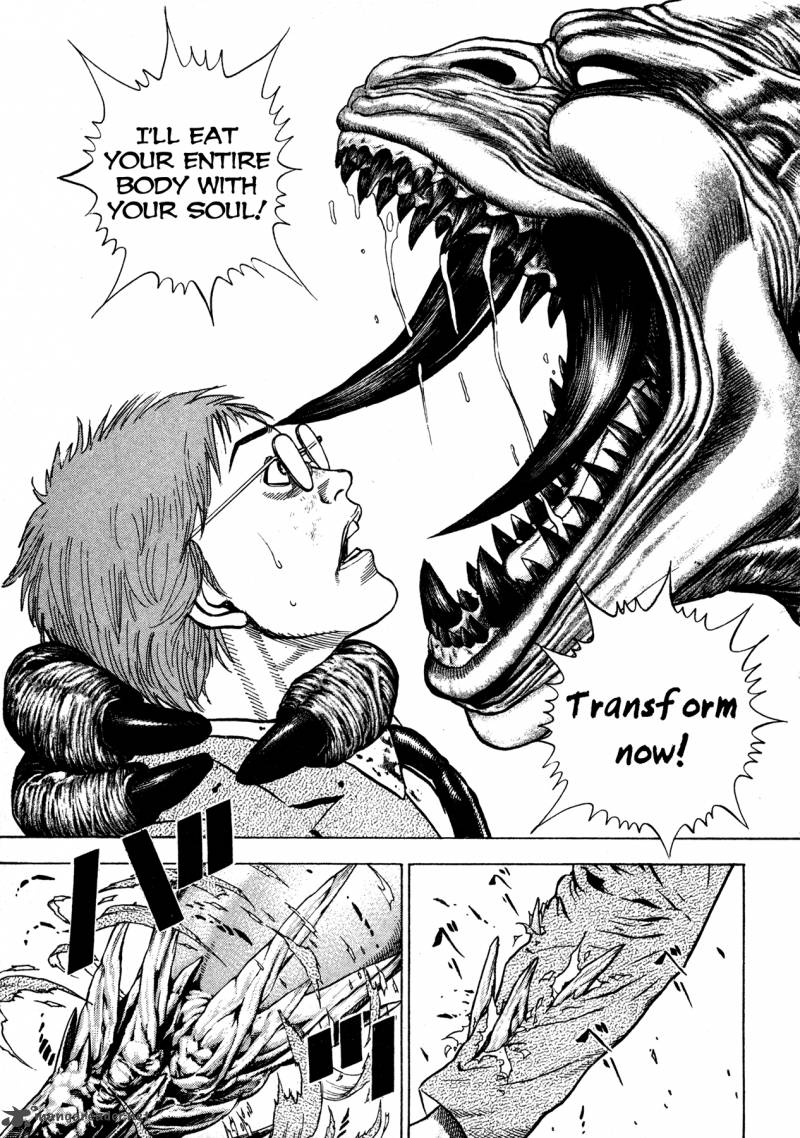 Oniwakamaru The Visitor 1 41
