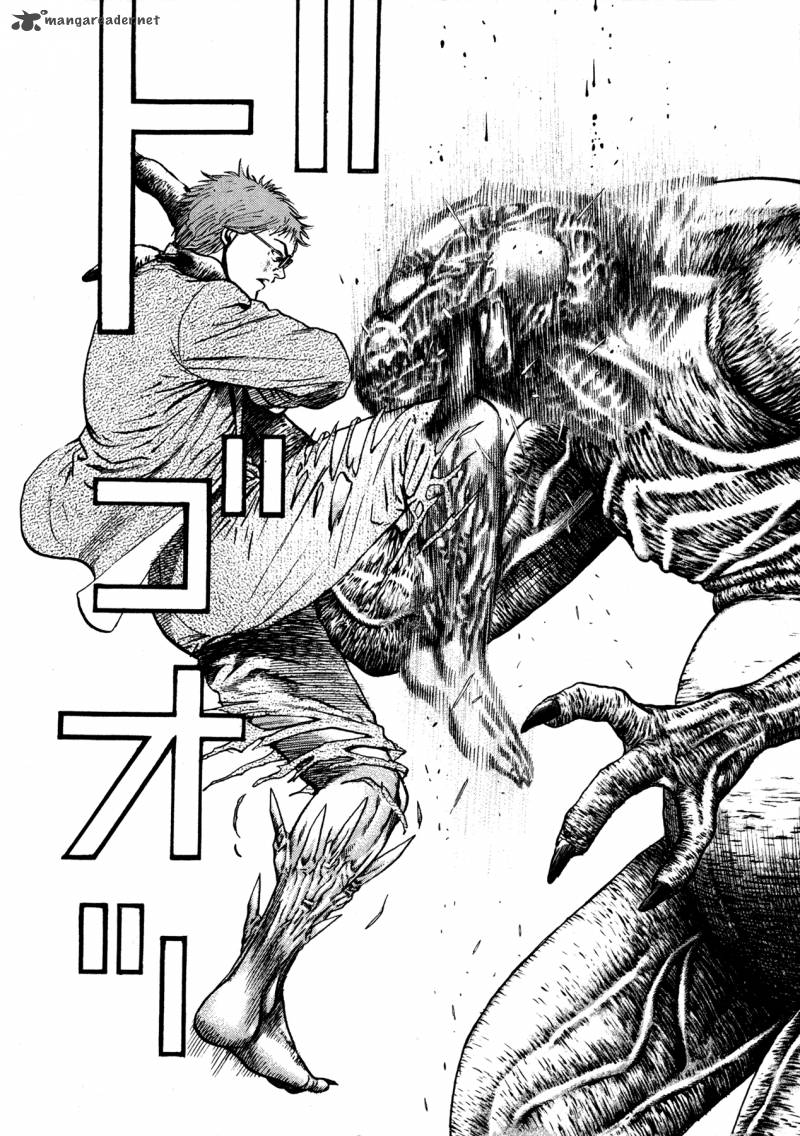 Oniwakamaru The Visitor 1 42