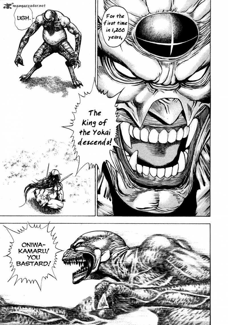 Oniwakamaru The Visitor 1 45