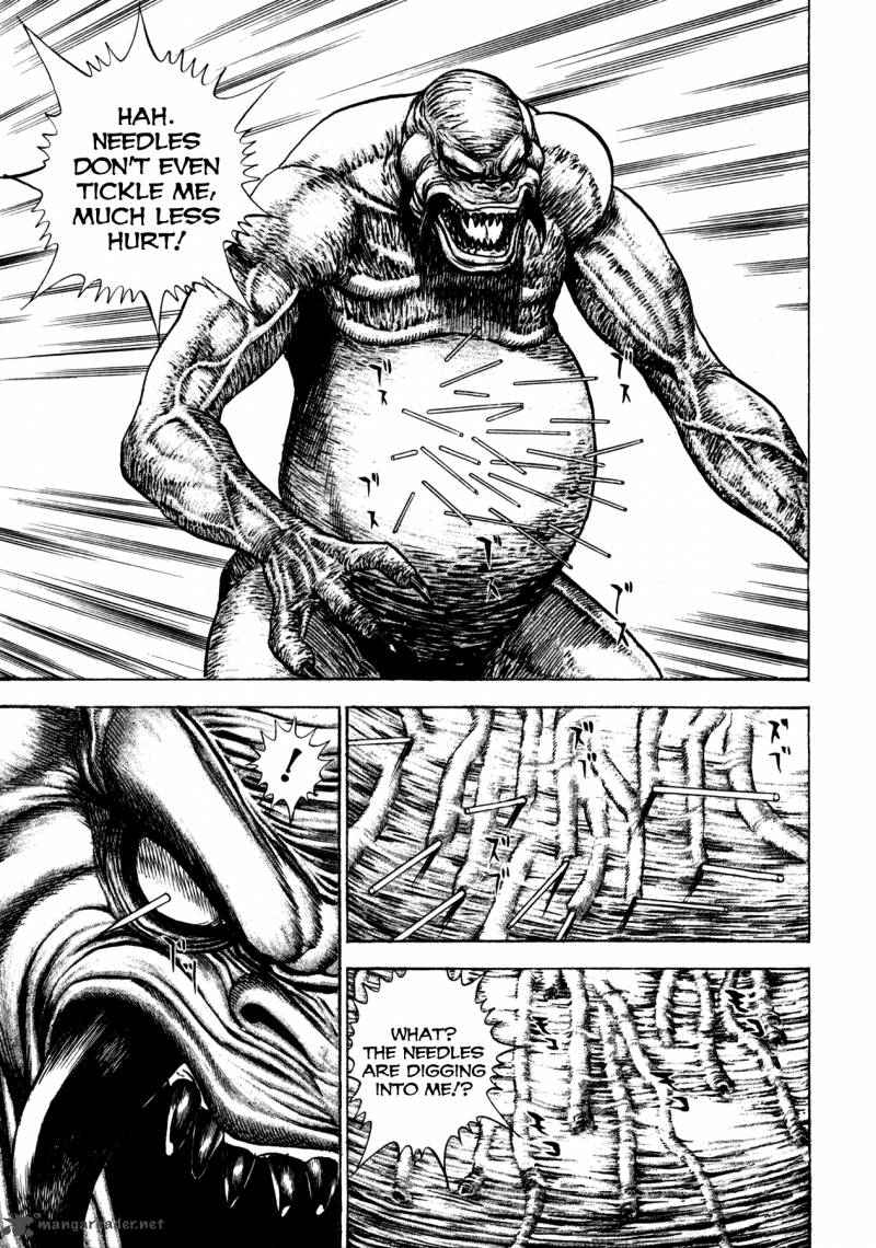 Oniwakamaru The Visitor 1 47