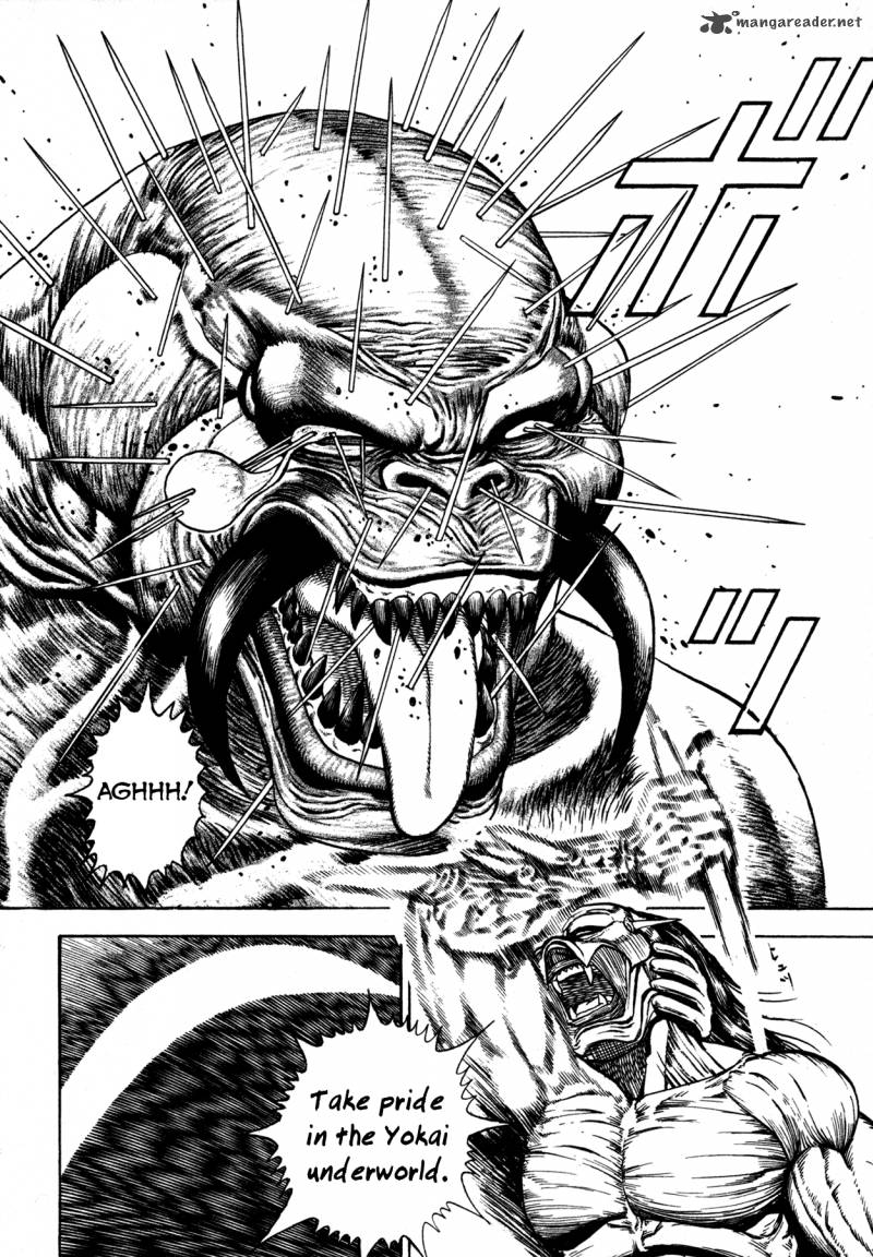 Oniwakamaru The Visitor 1 48