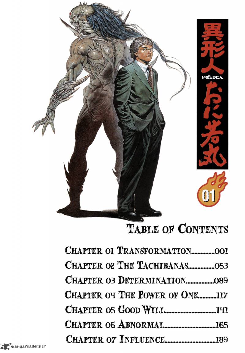 Oniwakamaru The Visitor 1 5