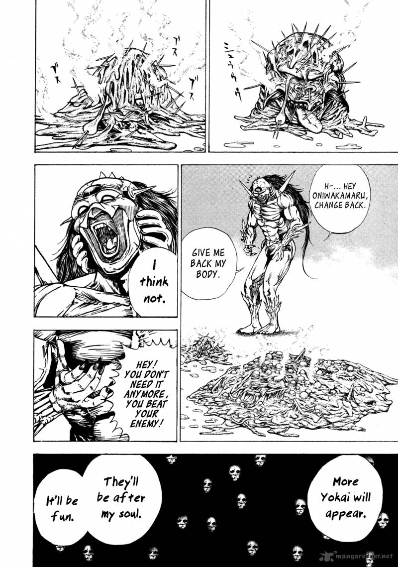 Oniwakamaru The Visitor 1 50