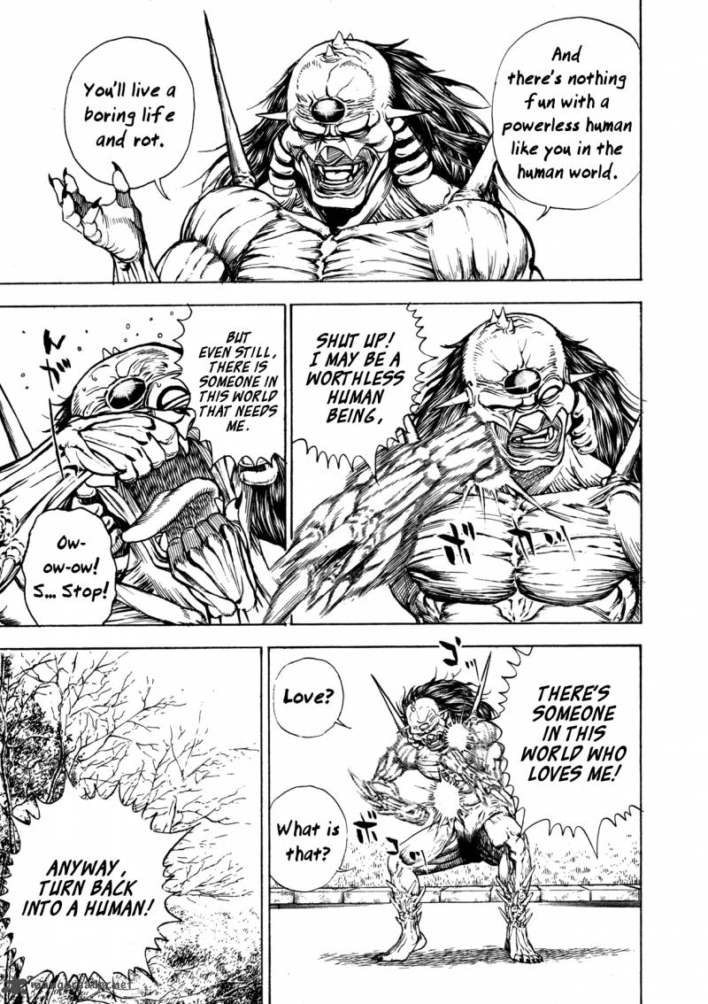 Oniwakamaru The Visitor 1 51