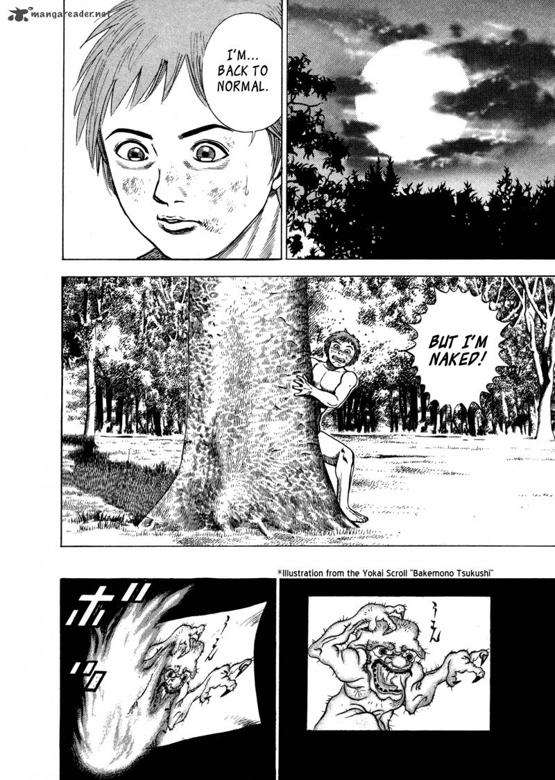 Oniwakamaru The Visitor 1 52