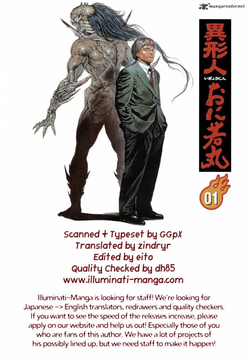 Oniwakamaru The Visitor 1 53