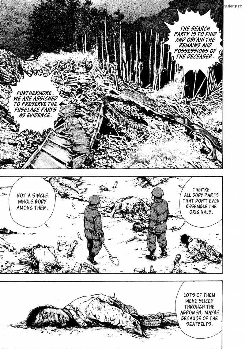 Oniwakamaru The Visitor 1 6
