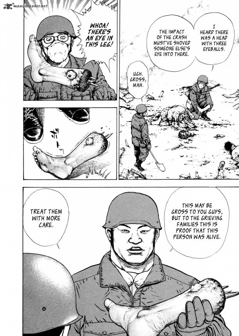 Oniwakamaru The Visitor 1 7