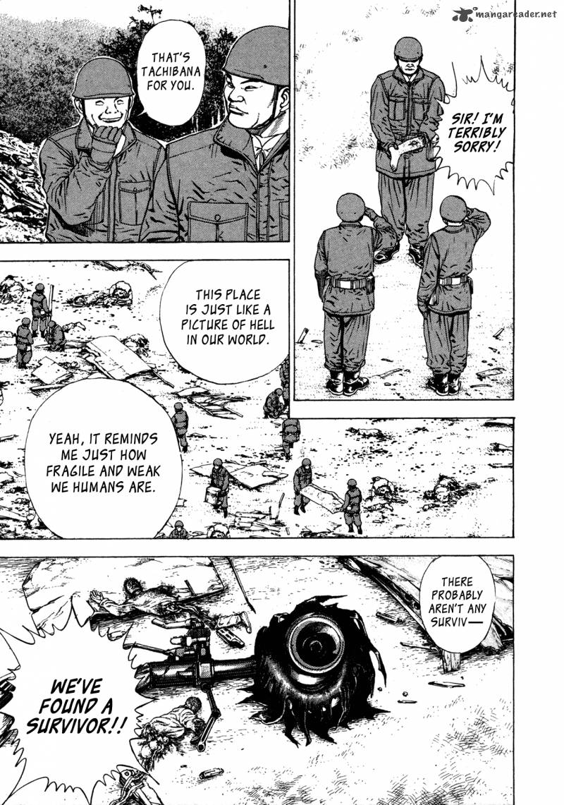 Oniwakamaru The Visitor 1 8