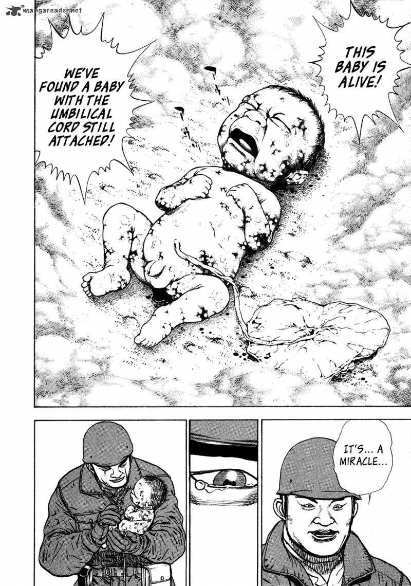 Oniwakamaru The Visitor 1 9