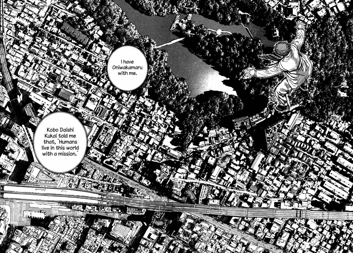 Oniwakamaru The Visitor 10 12