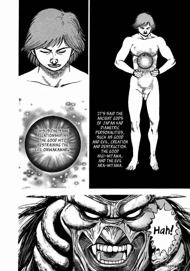 Oniwakamaru The Visitor 10 23