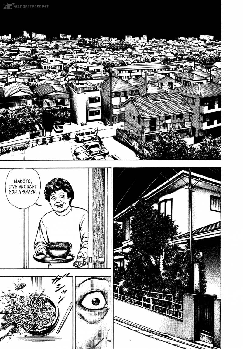 Oniwakamaru The Visitor 10 3