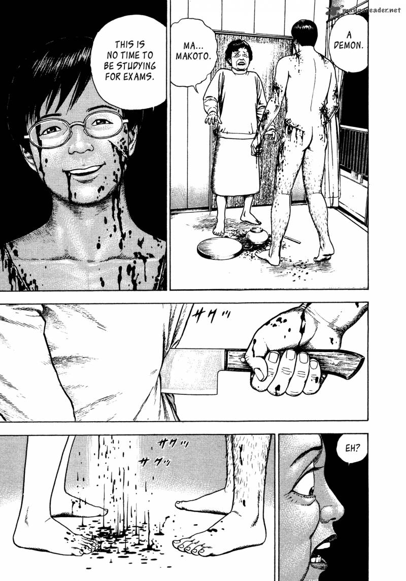 Oniwakamaru The Visitor 10 5