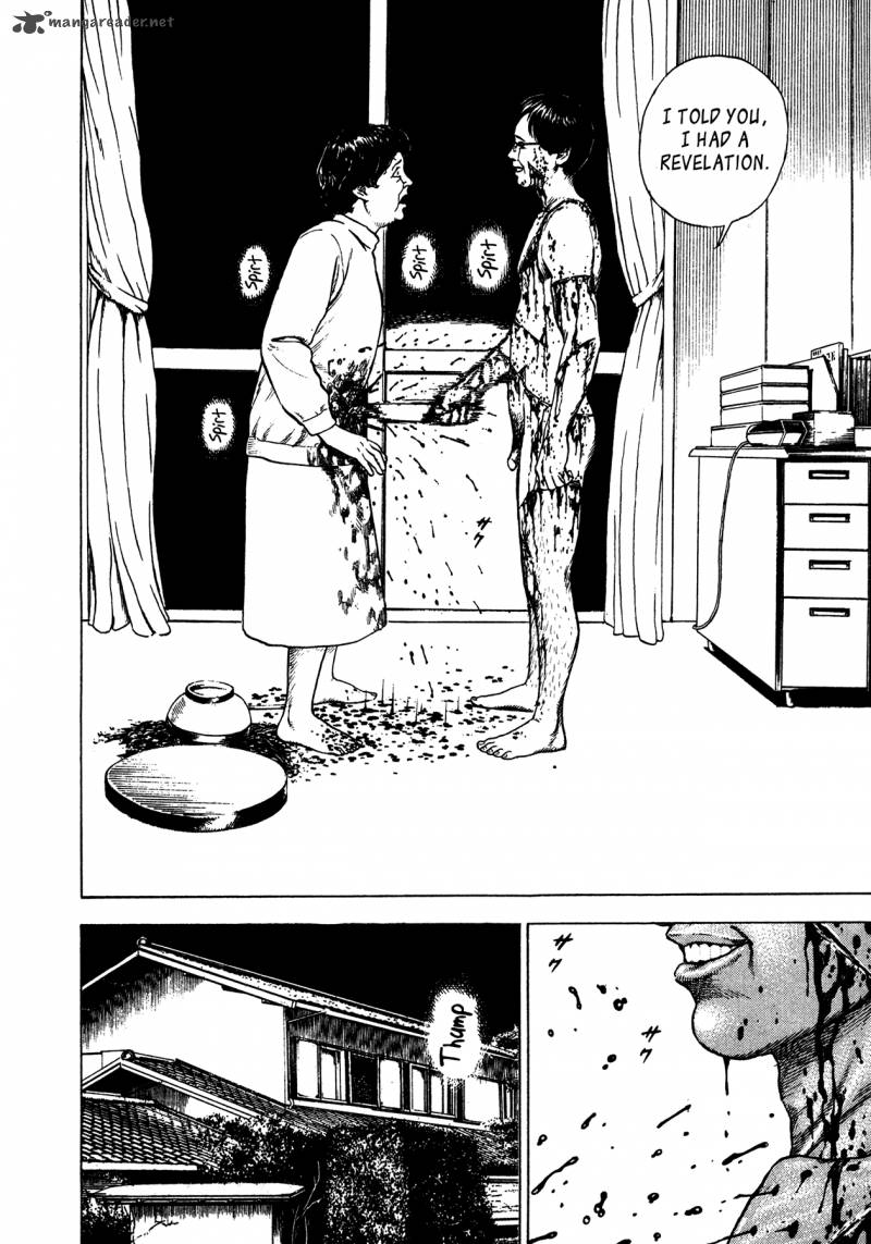 Oniwakamaru The Visitor 10 6
