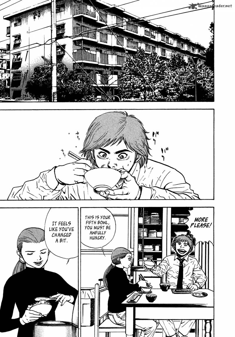 Oniwakamaru The Visitor 10 7