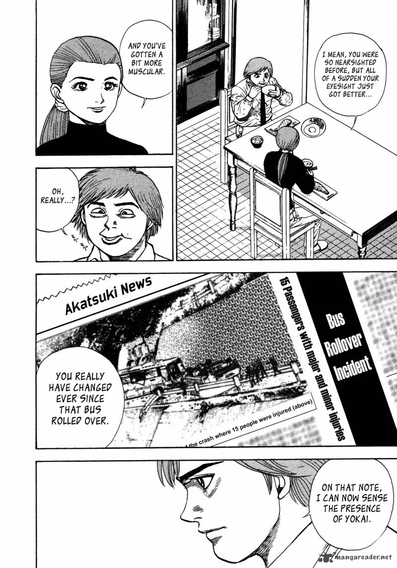 Oniwakamaru The Visitor 10 8