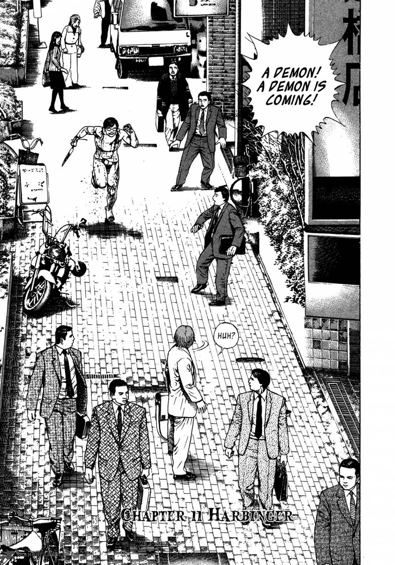 Oniwakamaru The Visitor 11 1