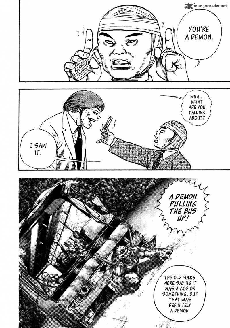 Oniwakamaru The Visitor 11 10