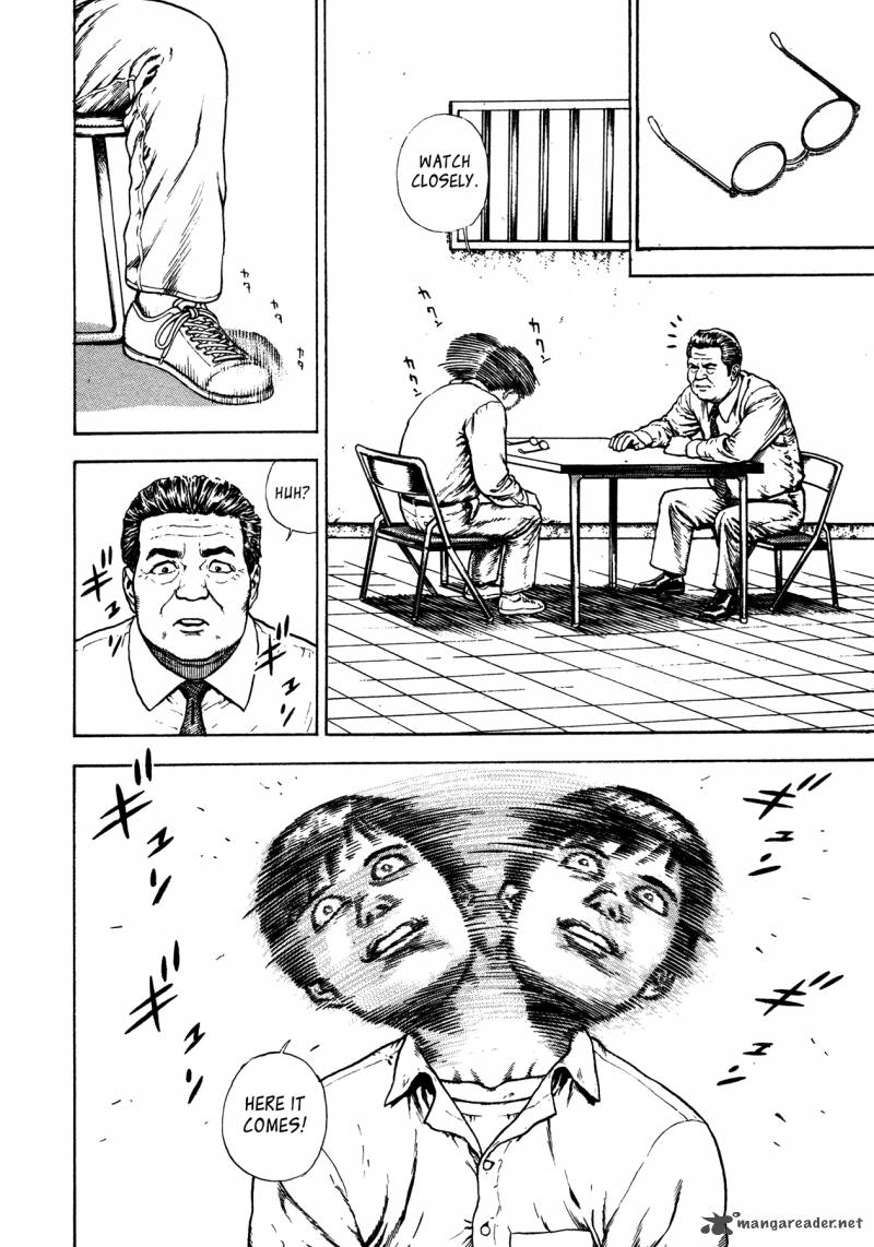 Oniwakamaru The Visitor 11 16