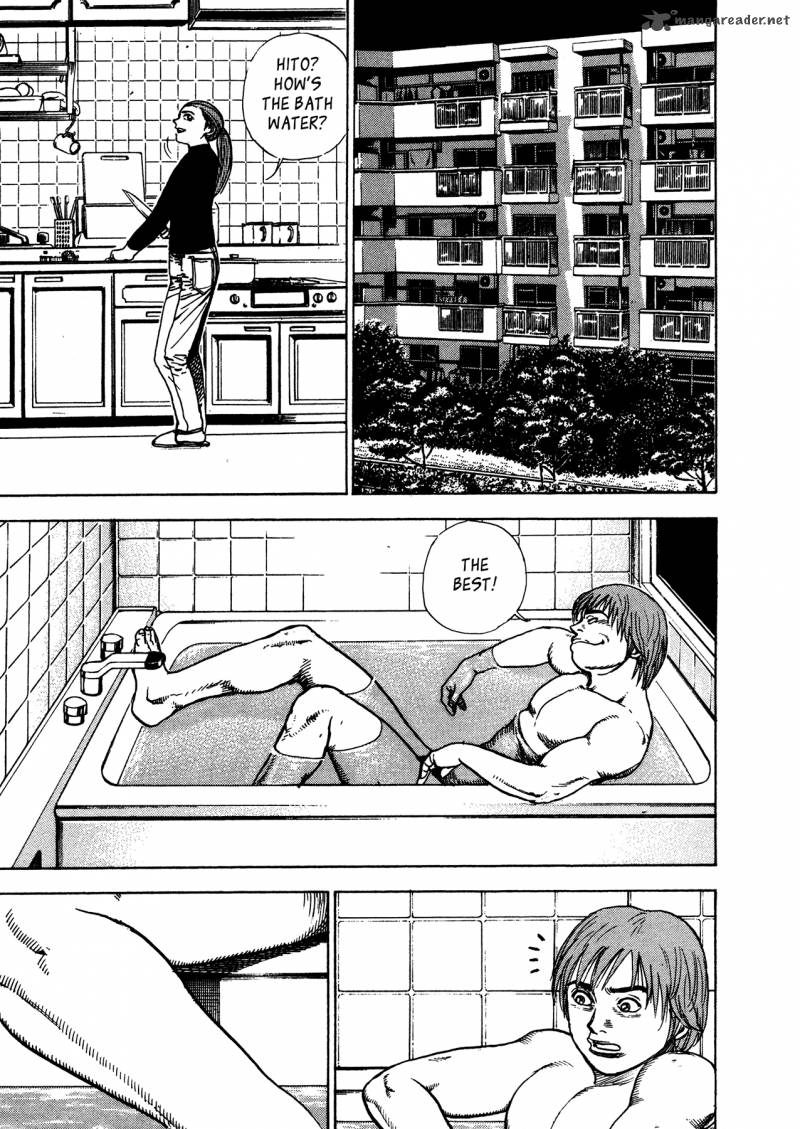 Oniwakamaru The Visitor 11 19