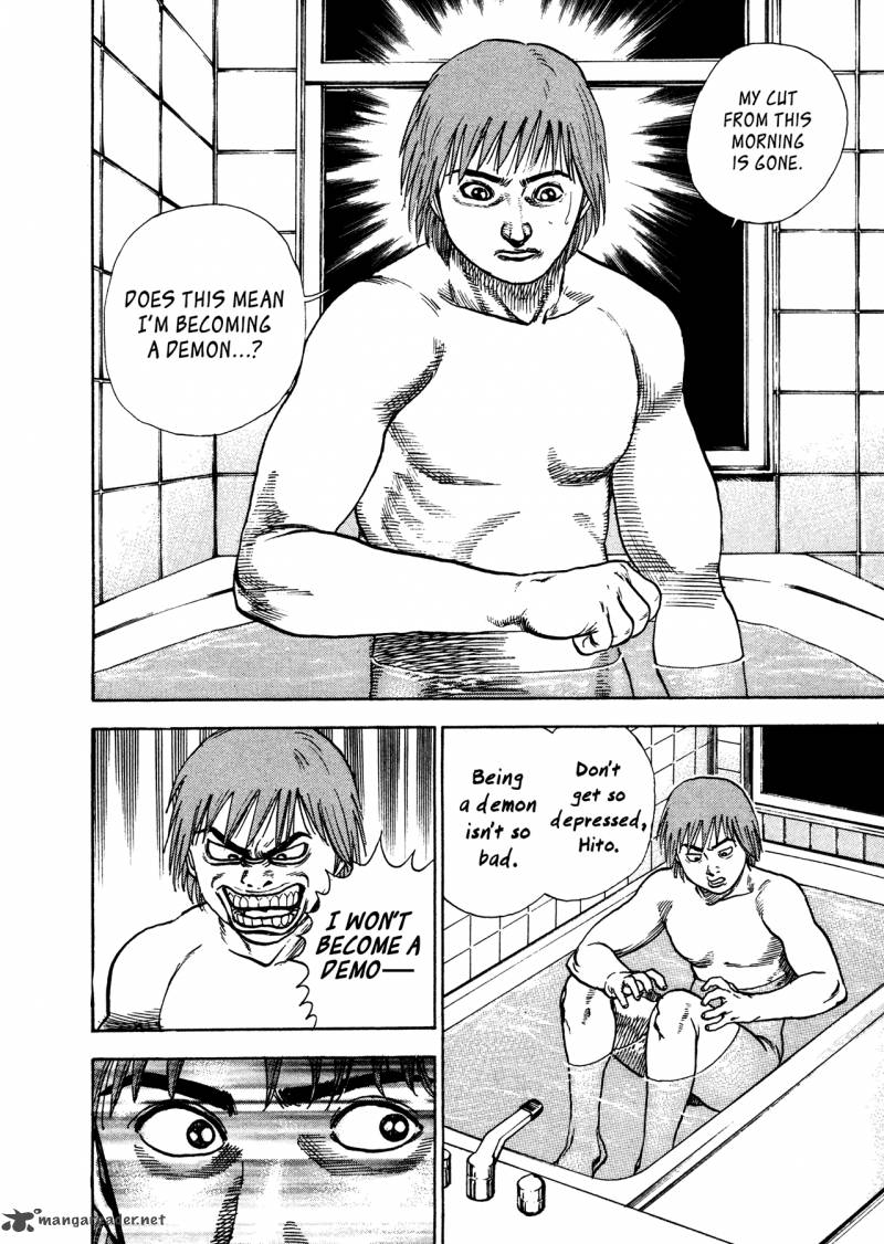Oniwakamaru The Visitor 11 20
