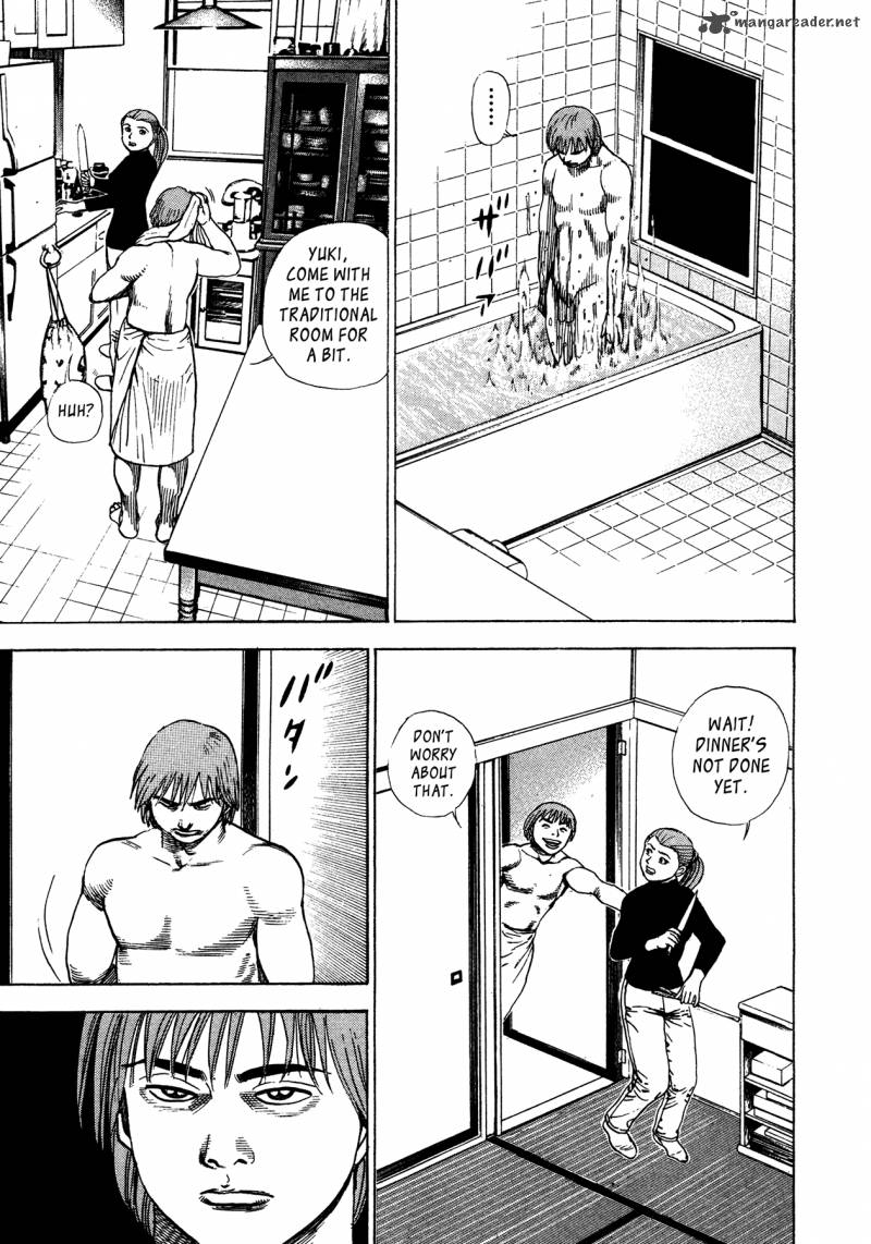 Oniwakamaru The Visitor 11 21