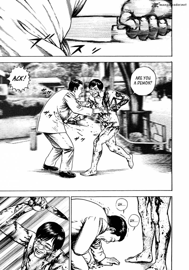 Oniwakamaru The Visitor 11 3