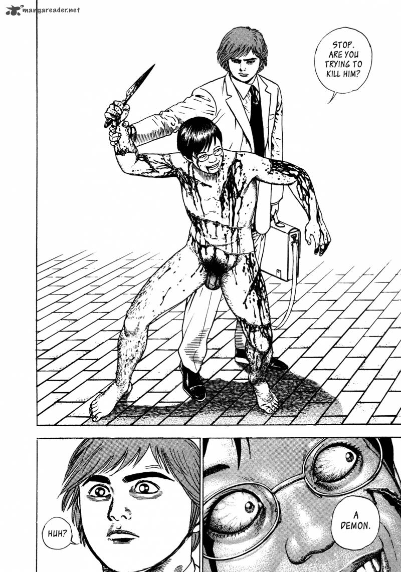 Oniwakamaru The Visitor 11 4