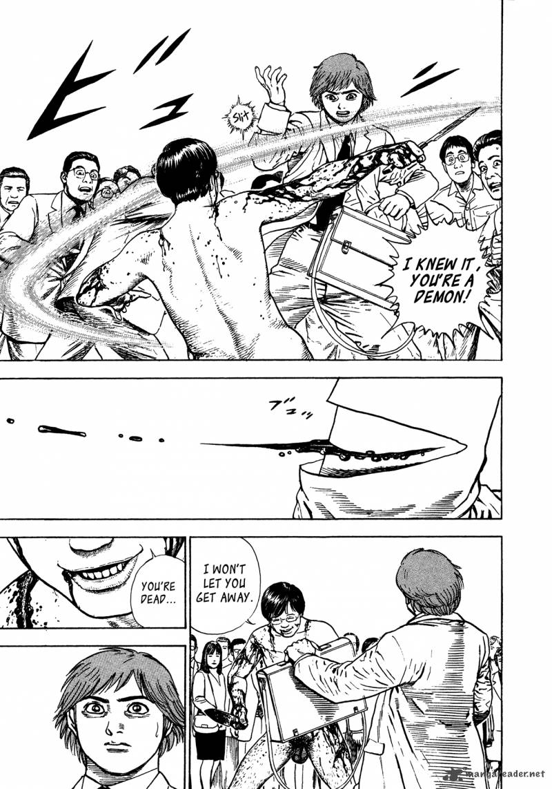 Oniwakamaru The Visitor 11 5