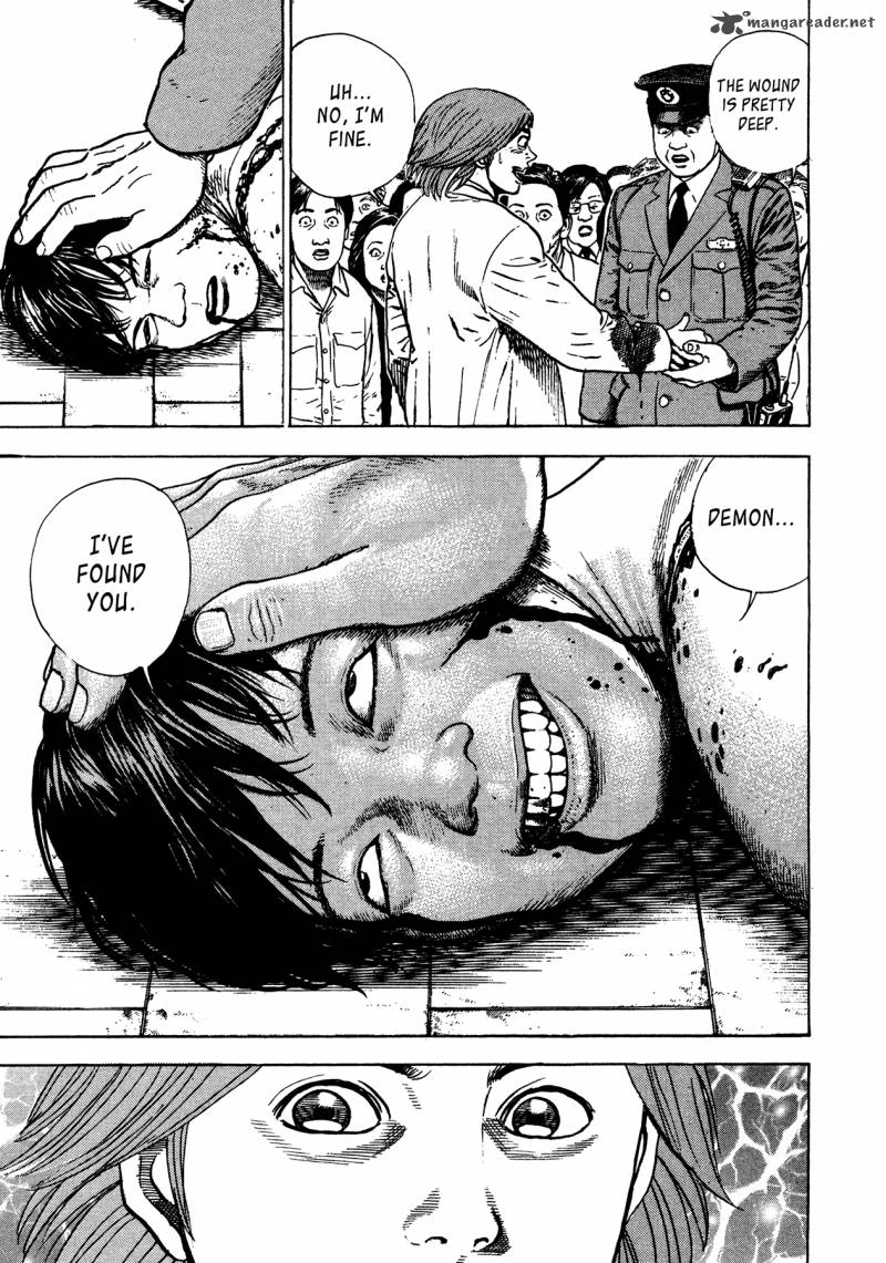 Oniwakamaru The Visitor 11 7