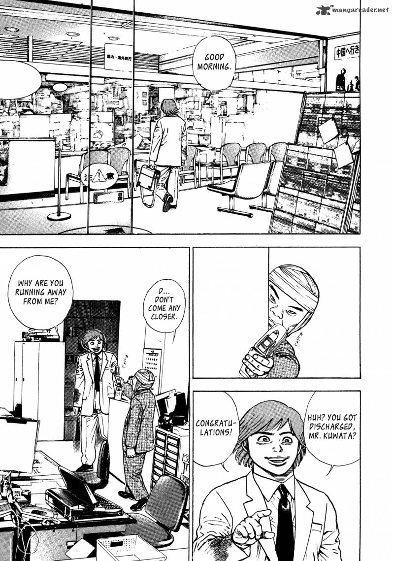 Oniwakamaru The Visitor 11 9