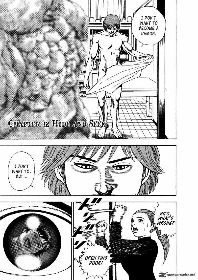 Oniwakamaru The Visitor 12 1