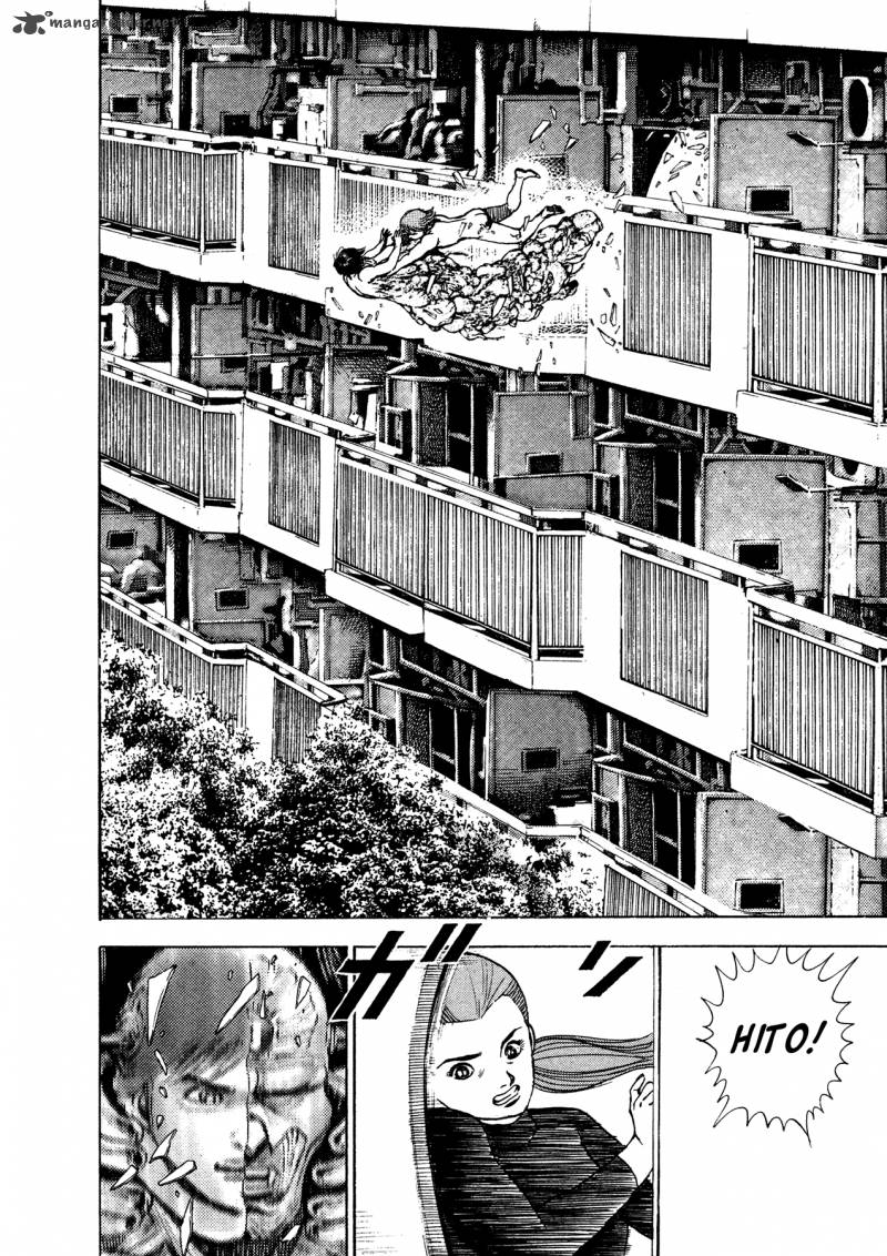 Oniwakamaru The Visitor 12 3
