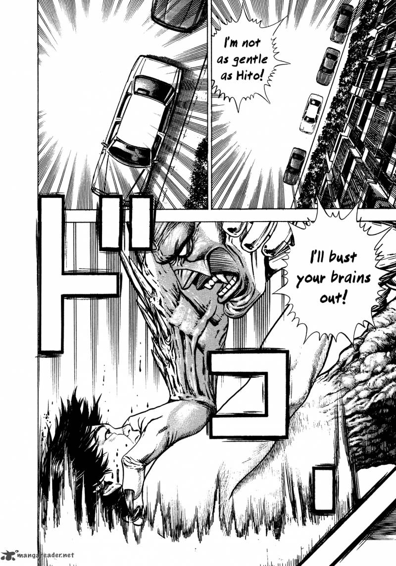 Oniwakamaru The Visitor 12 5