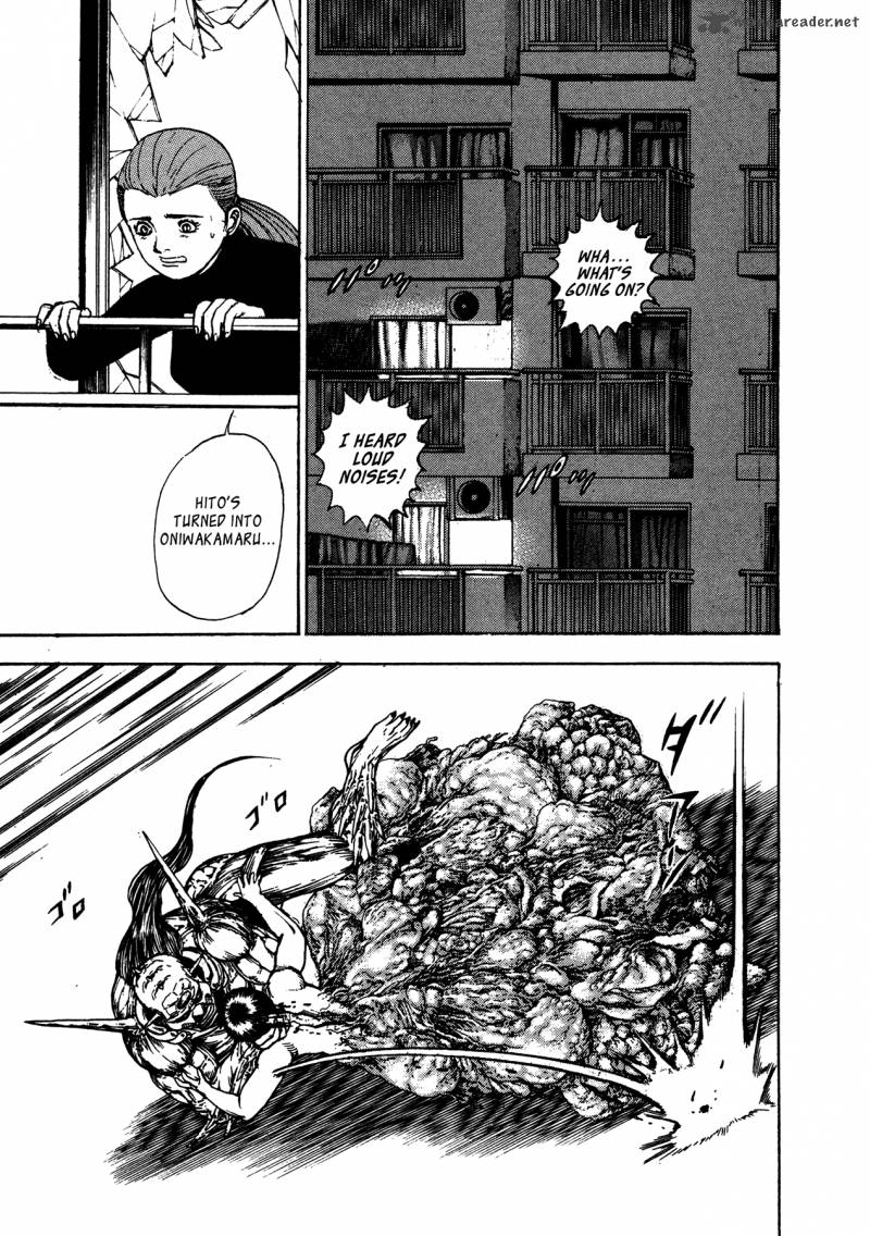 Oniwakamaru The Visitor 12 6