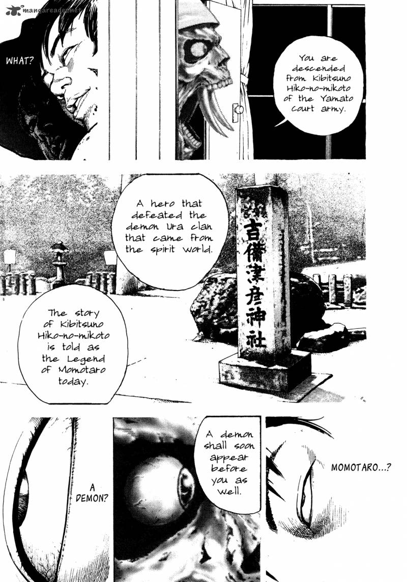 Oniwakamaru The Visitor 13 10
