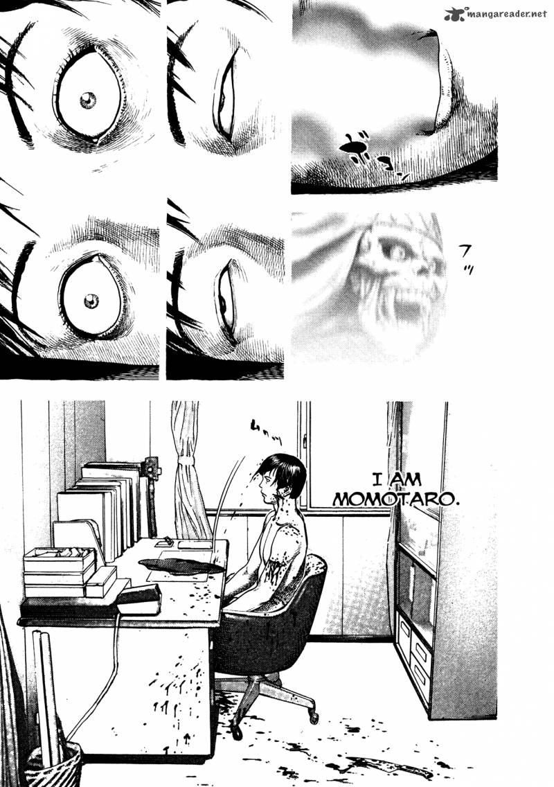 Oniwakamaru The Visitor 13 12