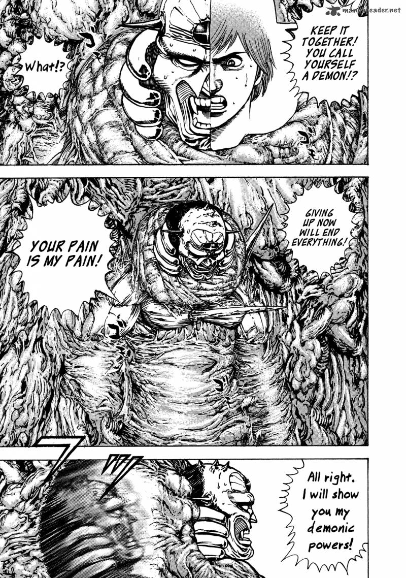 Oniwakamaru The Visitor 13 14