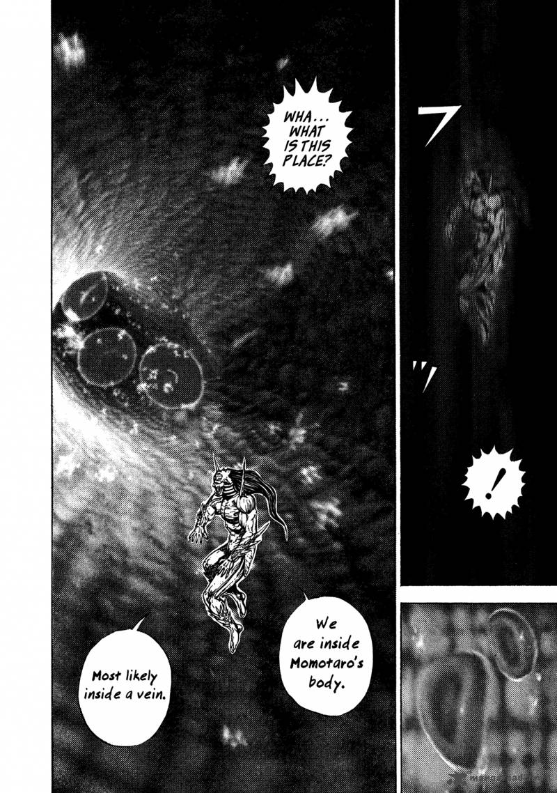 Oniwakamaru The Visitor 13 15