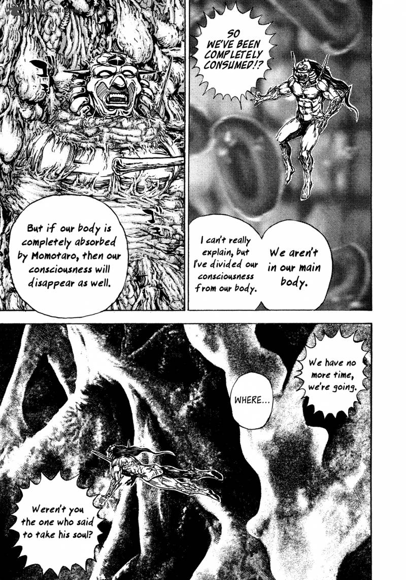 Oniwakamaru The Visitor 13 16