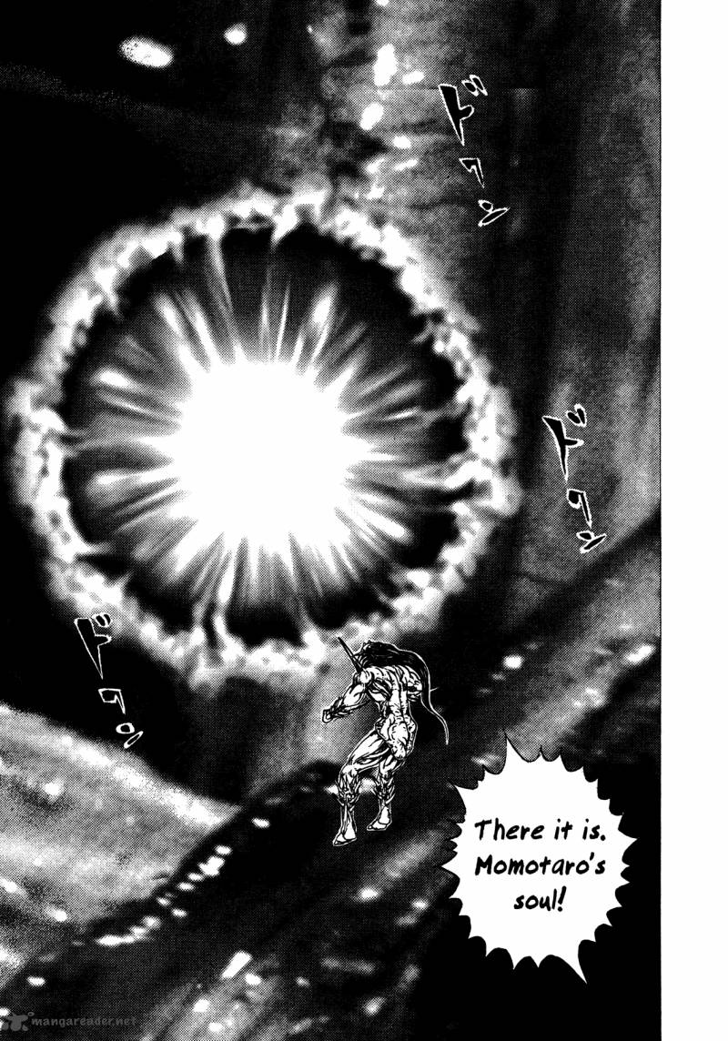 Oniwakamaru The Visitor 13 18