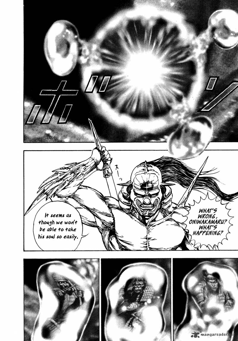 Oniwakamaru The Visitor 13 19