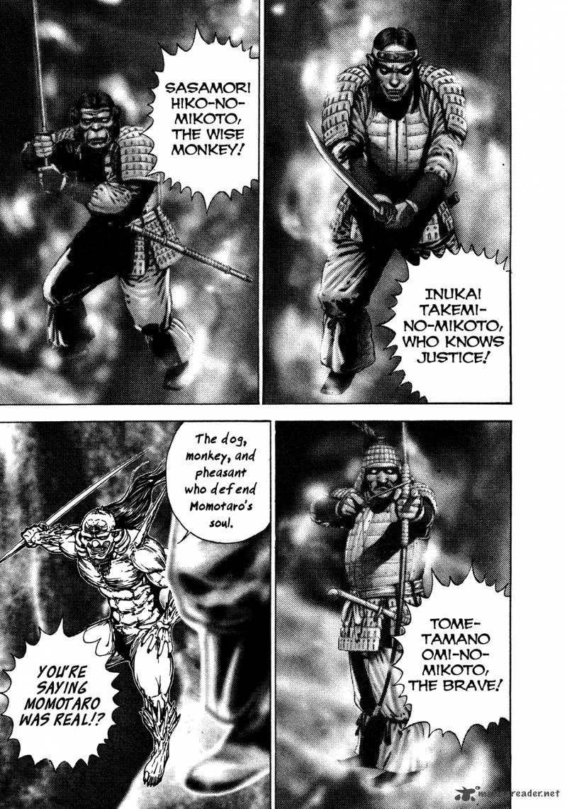 Oniwakamaru The Visitor 13 20