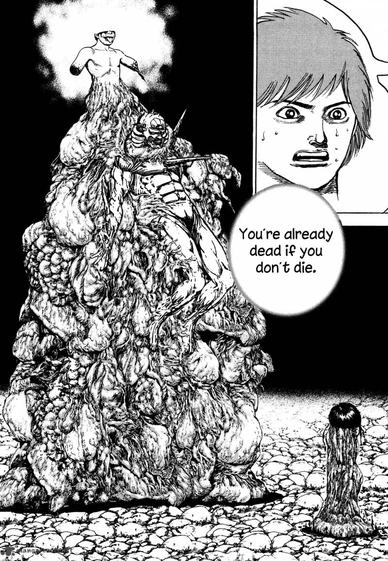 Oniwakamaru The Visitor 13 5
