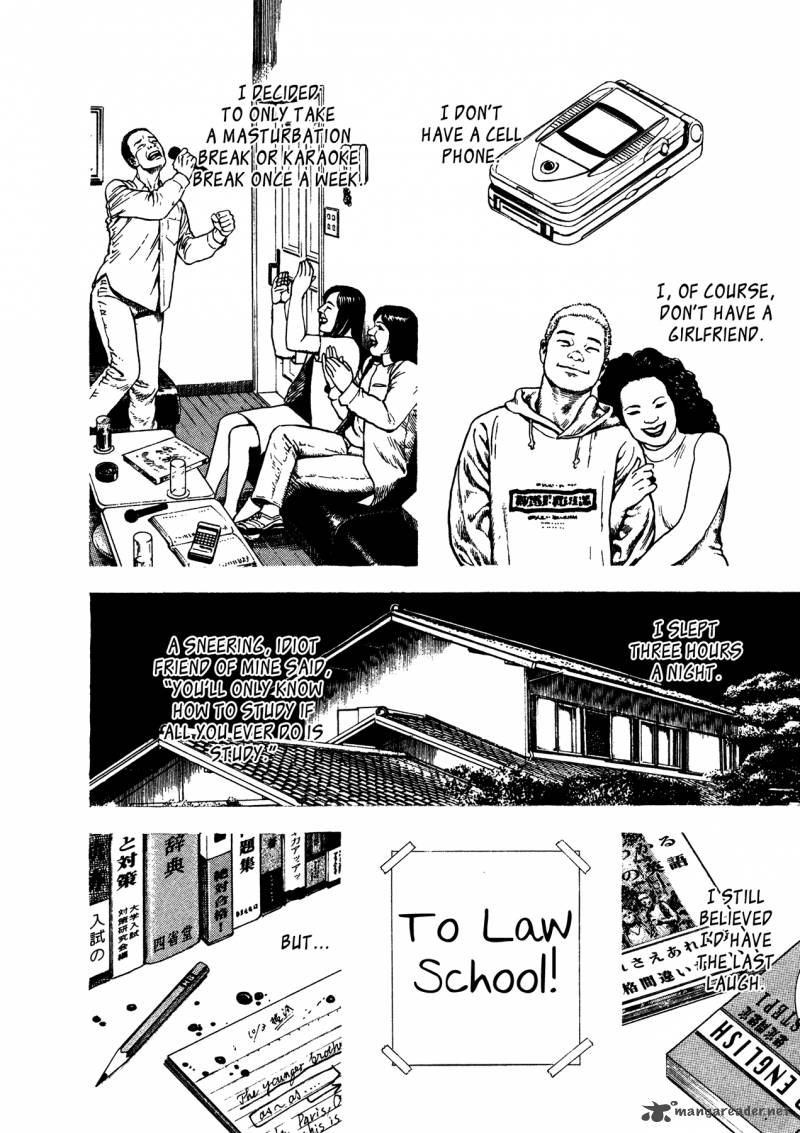Oniwakamaru The Visitor 13 7